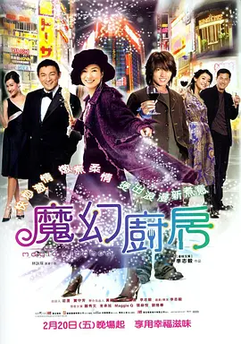 天天综合久久久网
