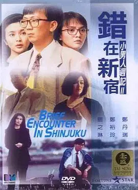 chinesehd