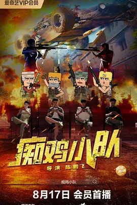 国产高清在线不卡