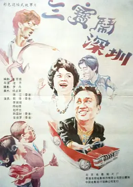 伊人久久大香线蕉资源