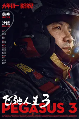 日本成人精品