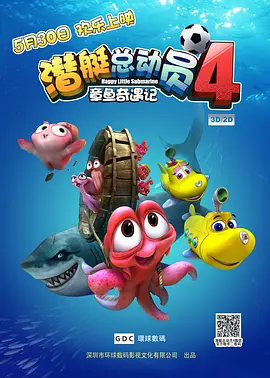 白昼追凶
