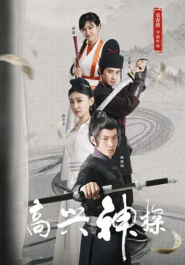 欧美在线免费观看视频