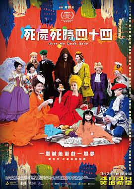 五月婷中文
