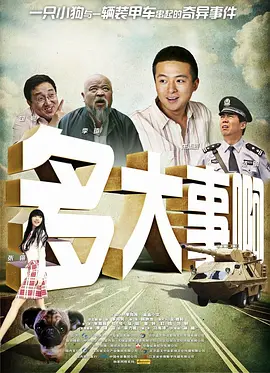 男生肌肌桶女人肌肌