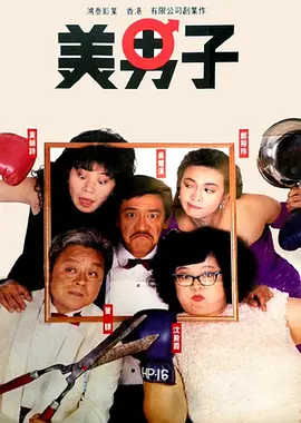 亚洲综合导航