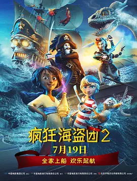 河马的秘密河扩冰块