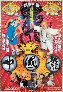 好色女刑警2