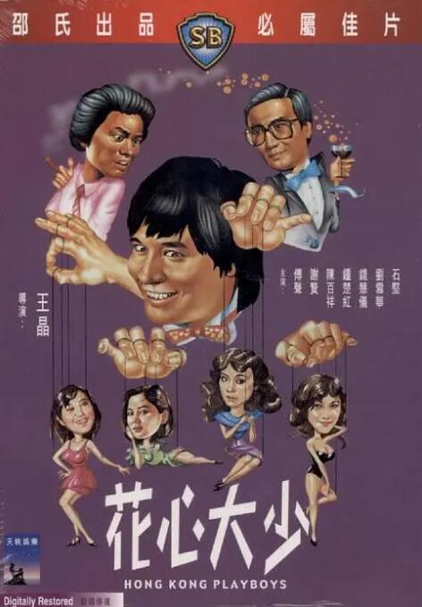 成人午夜影院在线观看
