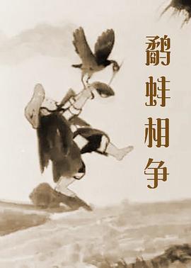 日韩理伦片片在线