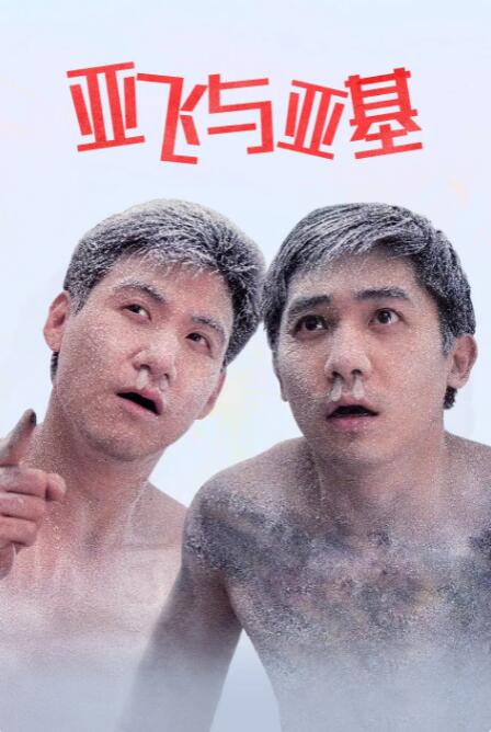 久久一区视频