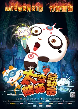 铁扇公主吧原神