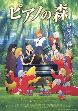 年轻善良的女教师2观看方法