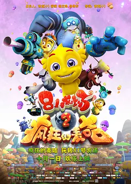 密桃网
