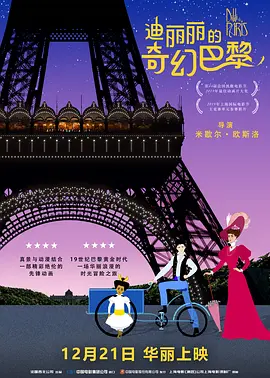 日韩国产欧美成人一区二区影院