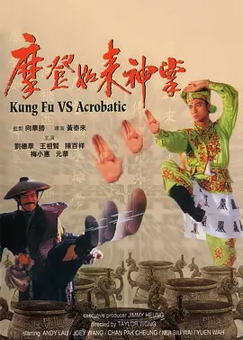 小心女人的背后