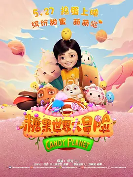 纳西妲的小脚