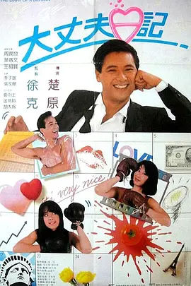 香蕉一区