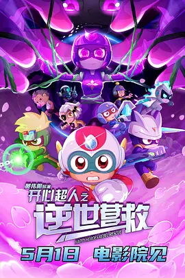 影音先锋日
