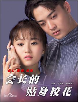 亚洲欧美日韩天堂在线观看