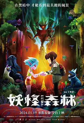 夜色天堂