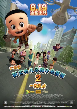www.狠狠干
