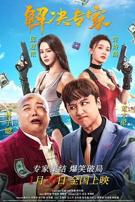 巨大少女吧