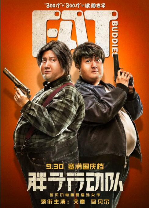 欧美一级高清免费
