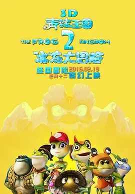 狠狠干2015