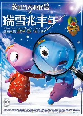 战狼4电影在线观看