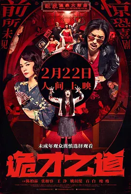 欧美高清视频一区