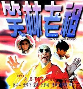 国产树林野战在线播放