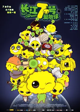 香蕉久久夜色精品国产小优