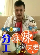 啊～用力cao我cao死我视频