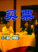 美女被男生桶