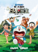 超碰逼