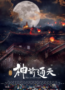 亚洲午夜电影在线观看高清