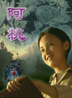 精品一区二区三区的国产在线观看