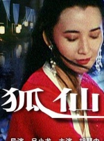 老师用丝袜脚夹茎好爽