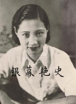 马洁白娜