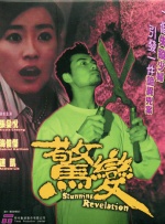 我和农村岳m愉情