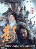 青化砭怎么读