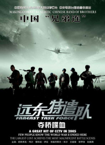 精品自拍视频