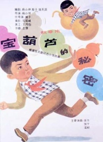 追逃30集电视剧全集免费观看