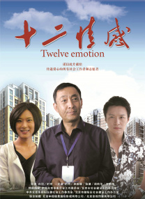 老师av