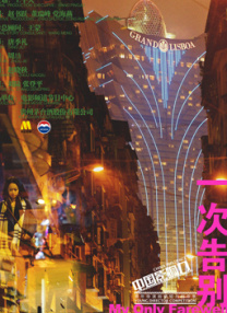 欧美xxxxx片