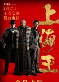 波多野结衣三级在线观看