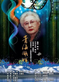 37大但人文免费播放电视剧