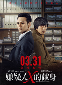 办公室 美女 丝袜 爆操