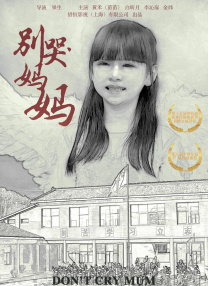 丁香久久